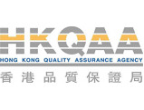 HKQAA香港品保局认证